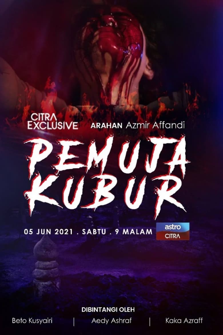 Poster of Pemuja Kubur