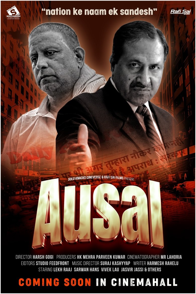 Poster of AUSAL