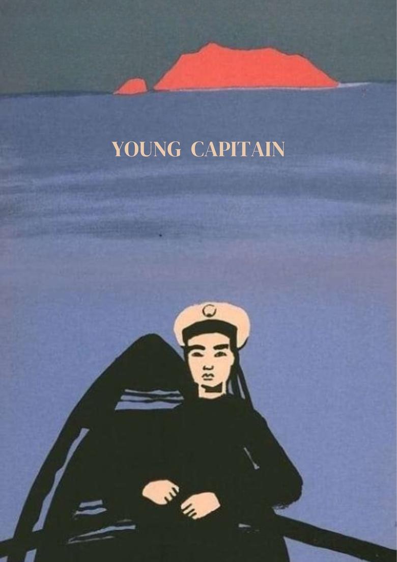 Poster of Young Captain