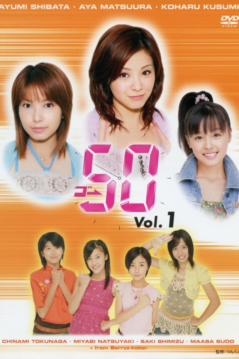 Poster of GO→50 Vol.1