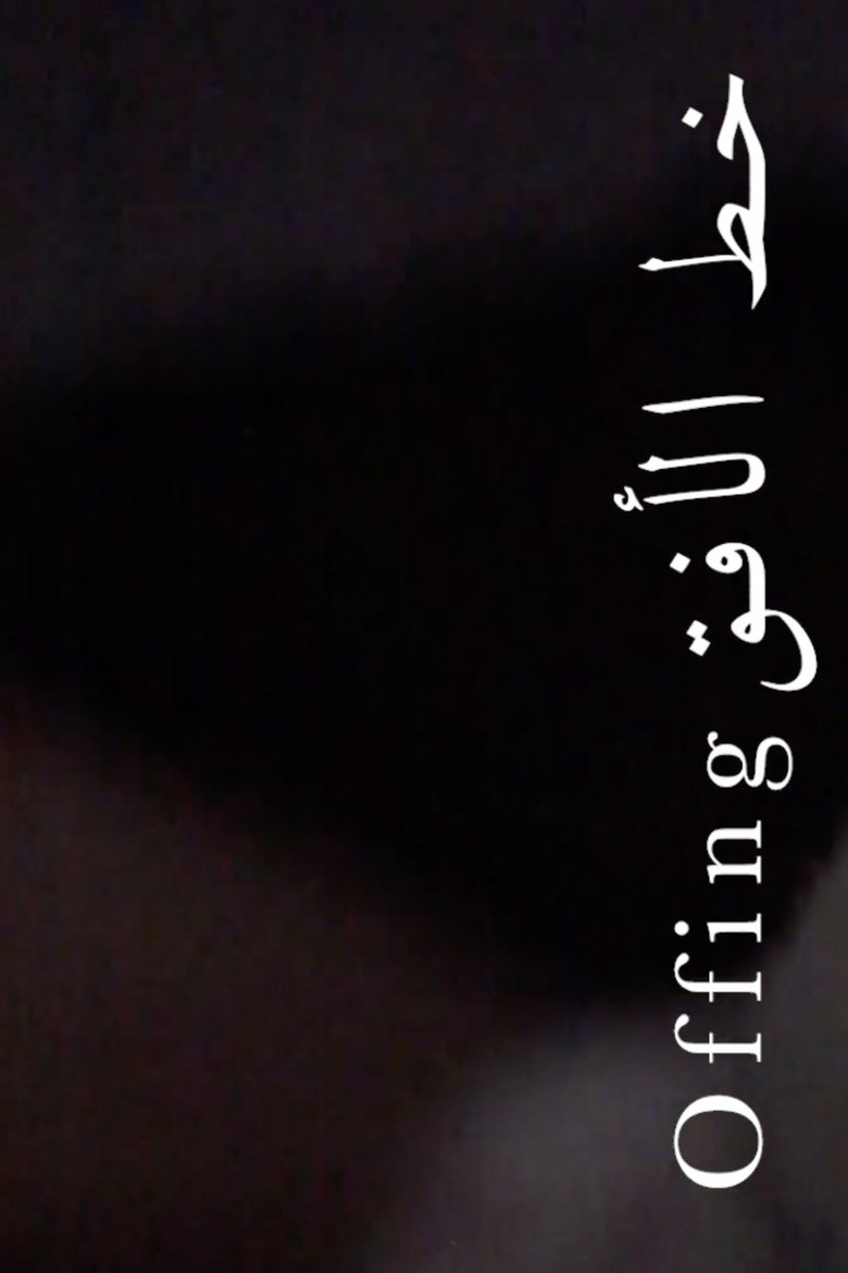 Poster of Offing