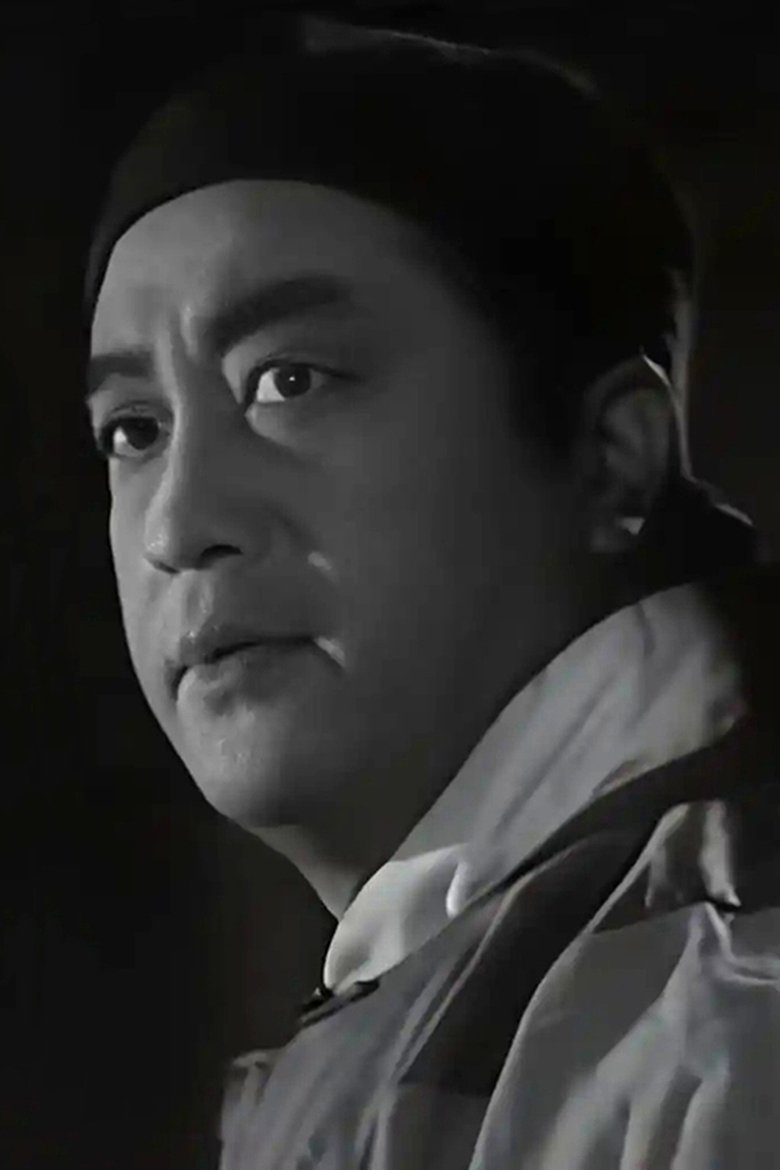 Portrait of Yuan Zhiyuan