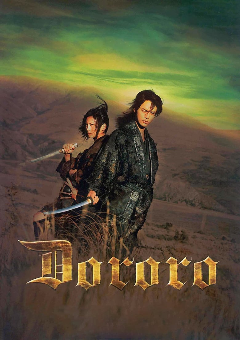 Poster of Dororo