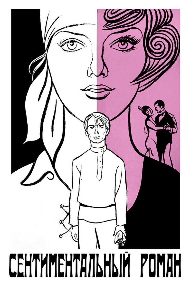 Poster of A Sentimental Romance