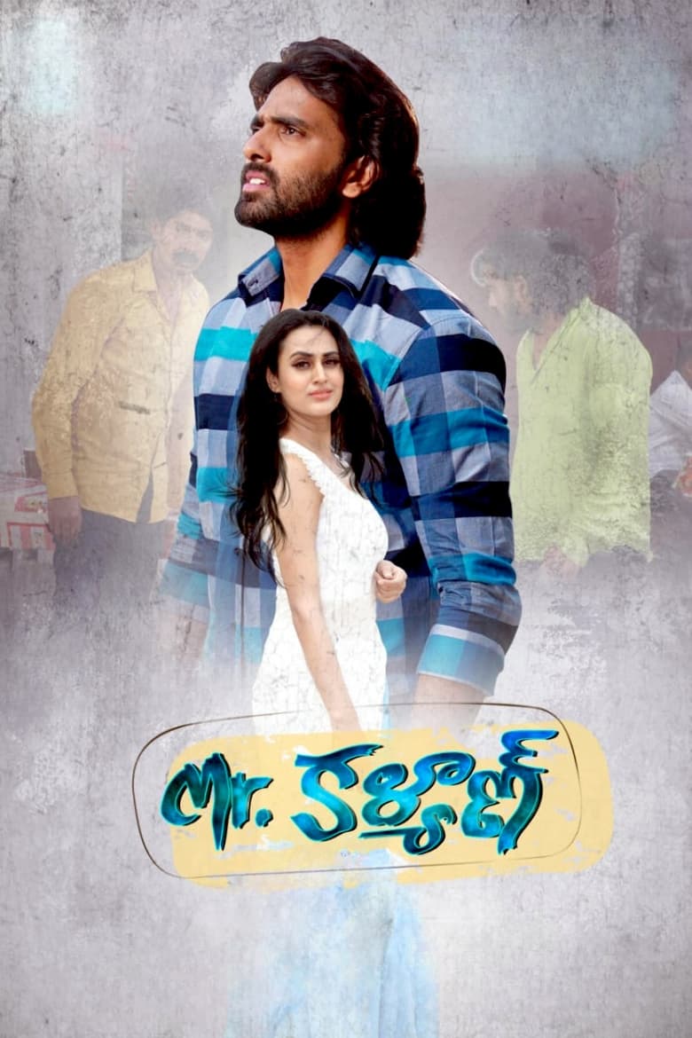 Poster of Mr. Kalyan