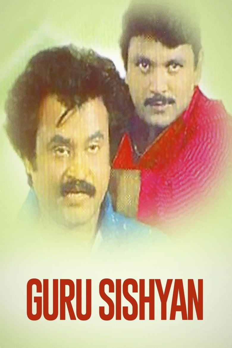 Poster of Guru Sishyan