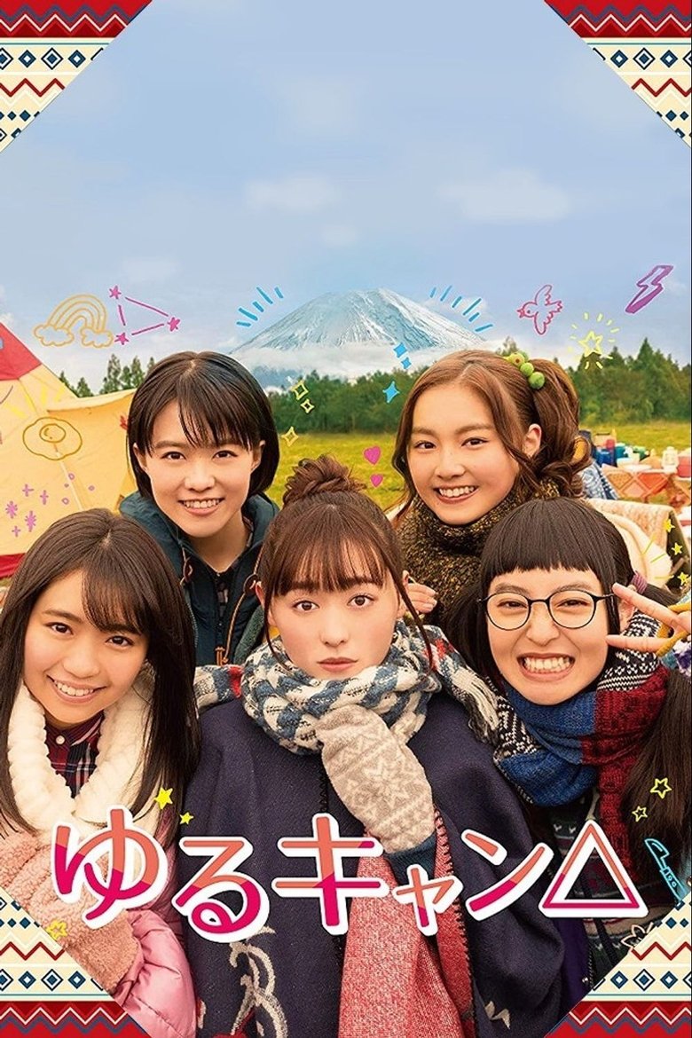 Poster of Episodes in Yuru Camp△ - Season 2 - Season 2