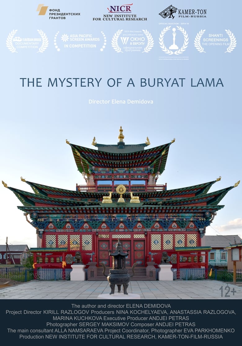 Poster of The Mystery of a Buryat Lama