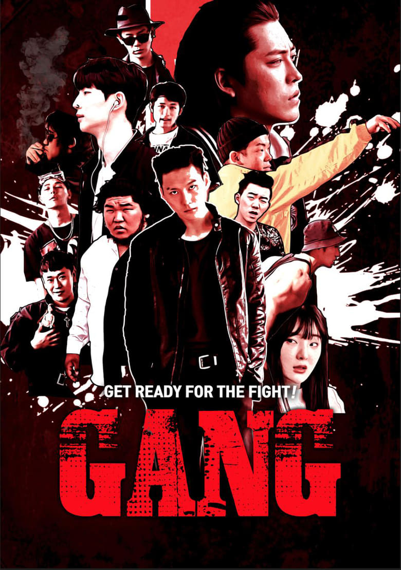 Poster of GANG