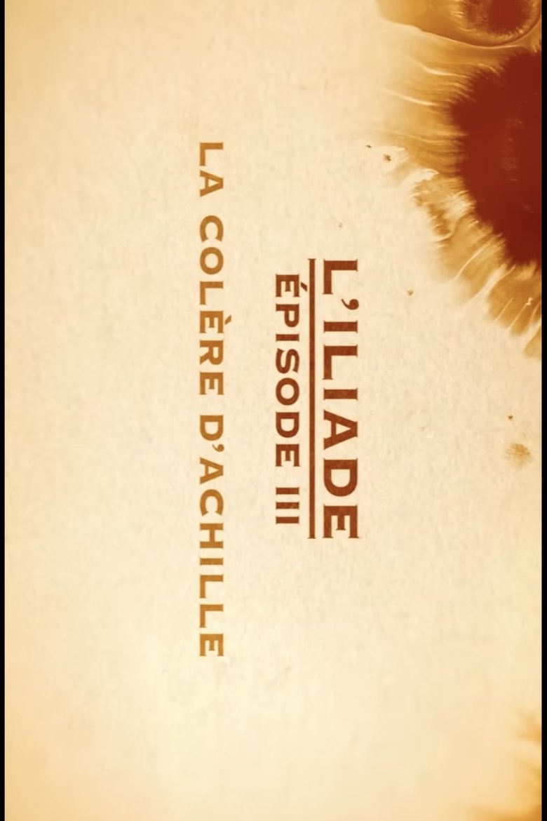 Poster of La colère d'Achille - L'Iliade Épisode 3 - Les grands mythes