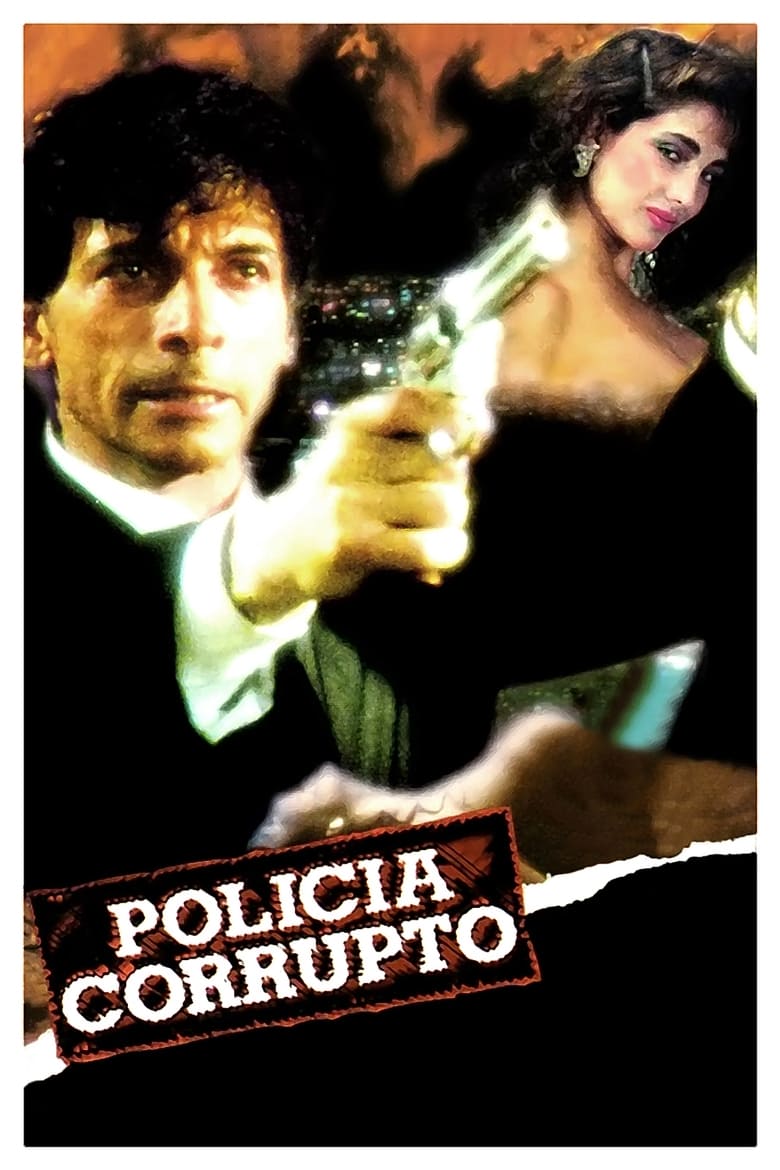 Poster of Policía corrupto