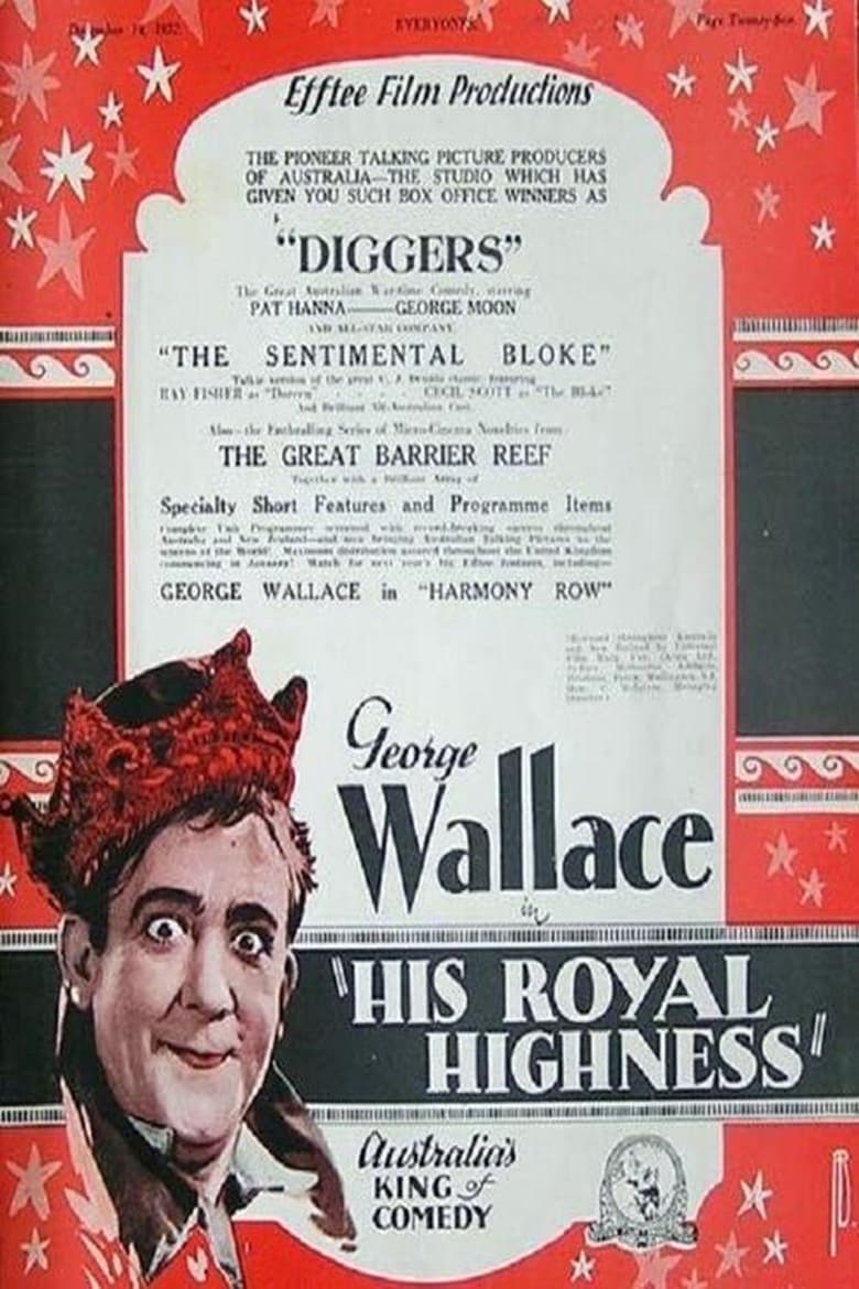 Poster of His Royal Highness