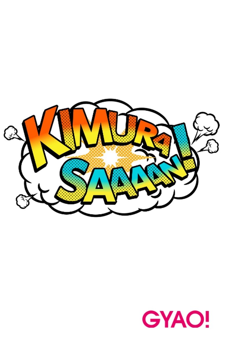 Poster of Episodes in Kimura Sa~~n! - 2022 - 2022