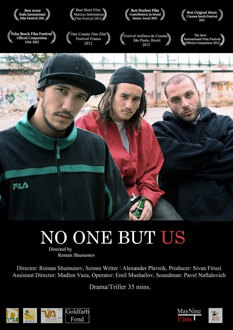 Poster of No One But Us