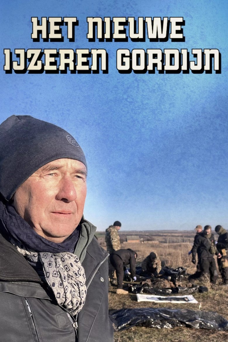 Poster of Het nieuwe IJzeren Gordijn
