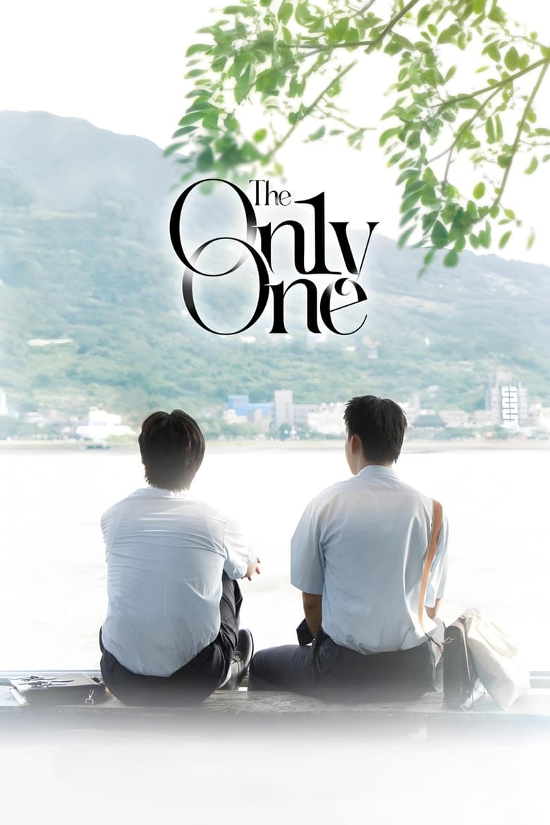 Poster of Cast and Crew in The On1y One - Season 1 - Episode 11 - Kiss: It’s Only 4 Lips Touching Together?