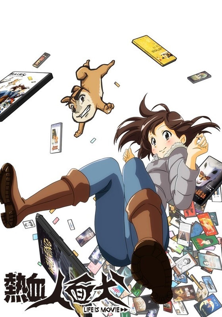 Poster of Nekketsu Jinmen Inu: Life Is Movie
