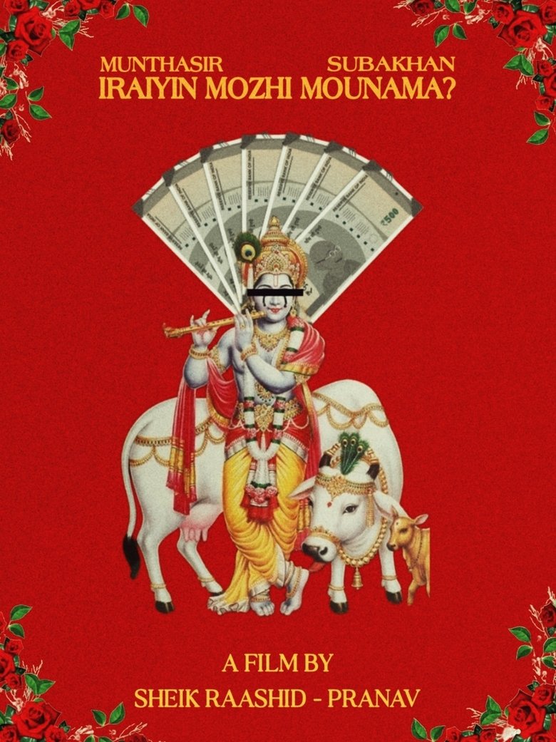 Poster of Iraiyin Mozhi Mounama ?