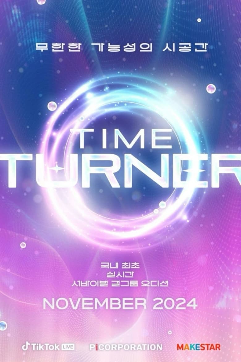 Poster of Time Turner