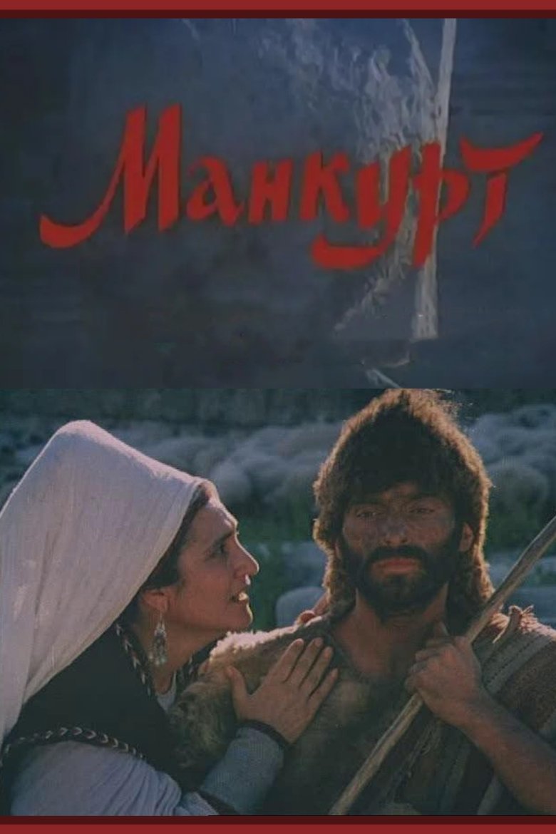 Poster of Mankurt