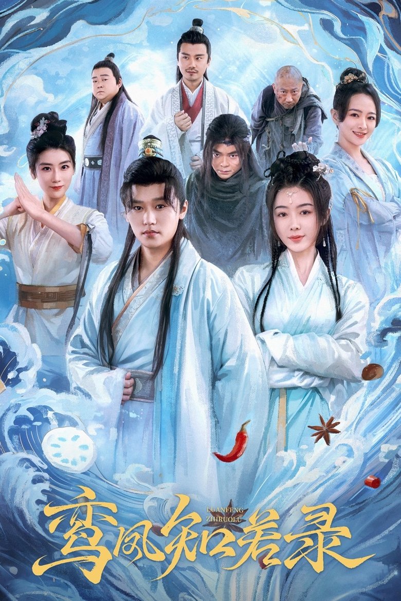 Poster of The Phoenix Pact