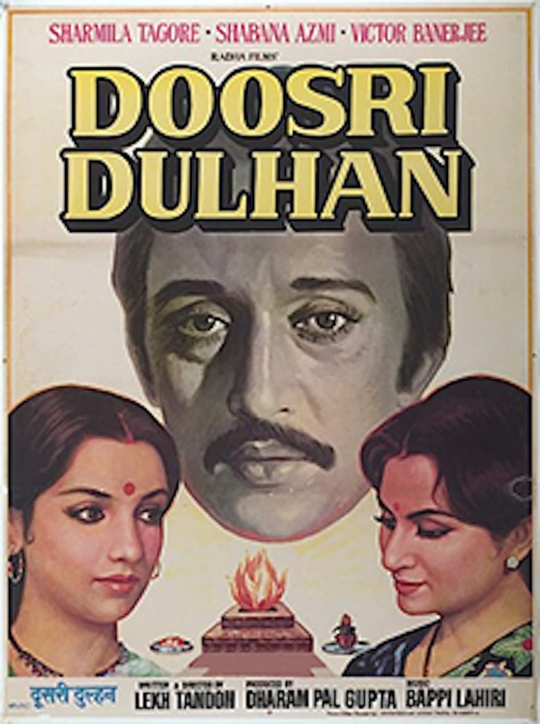 Poster of Doosri Dulhan