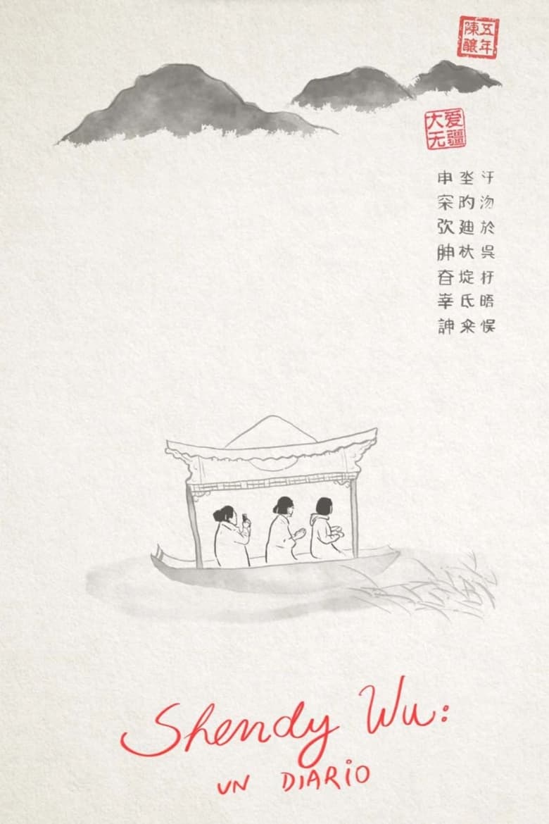 Poster of Shendy Wu, a diary