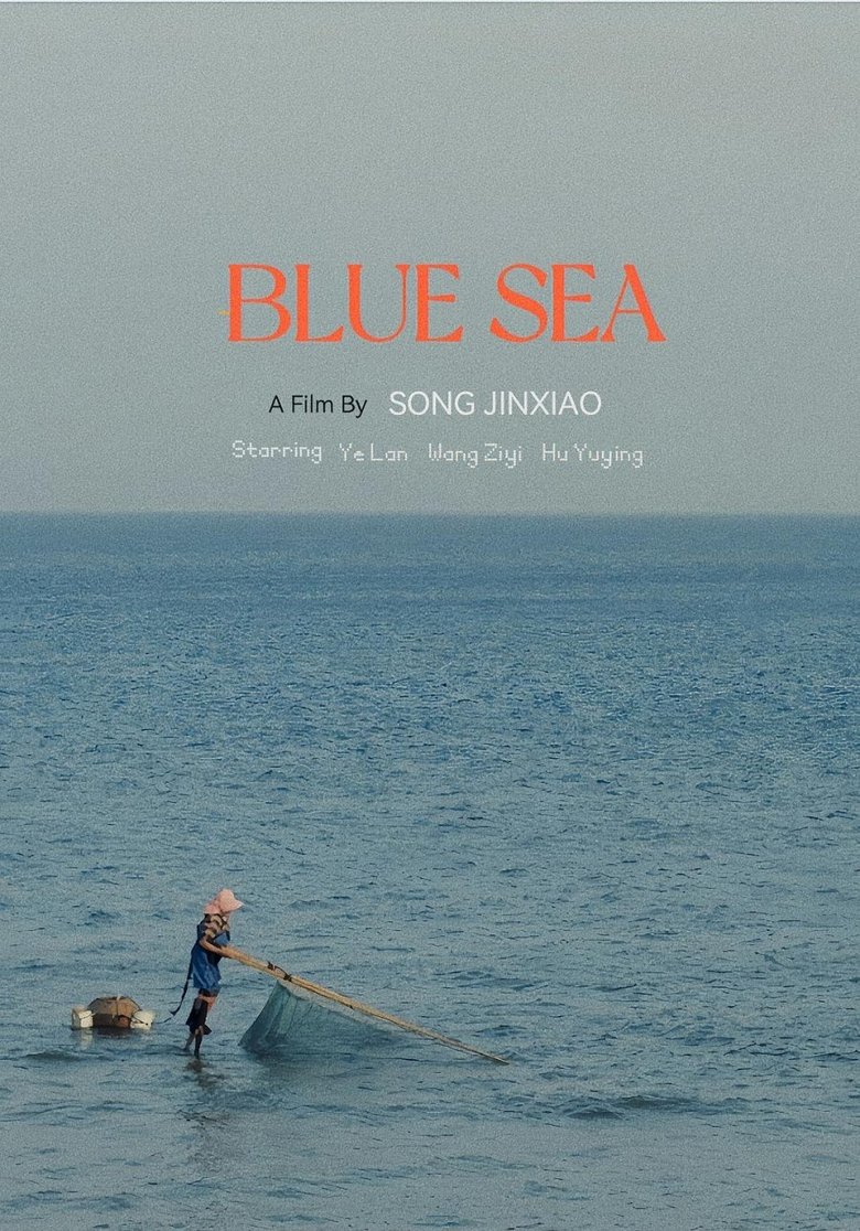 Poster of Blue Sea