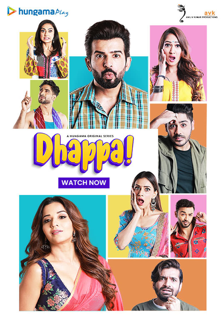 Poster of Dhappa