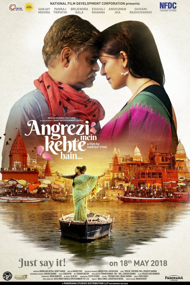 Poster of Angrezi Mein Kehte Hain