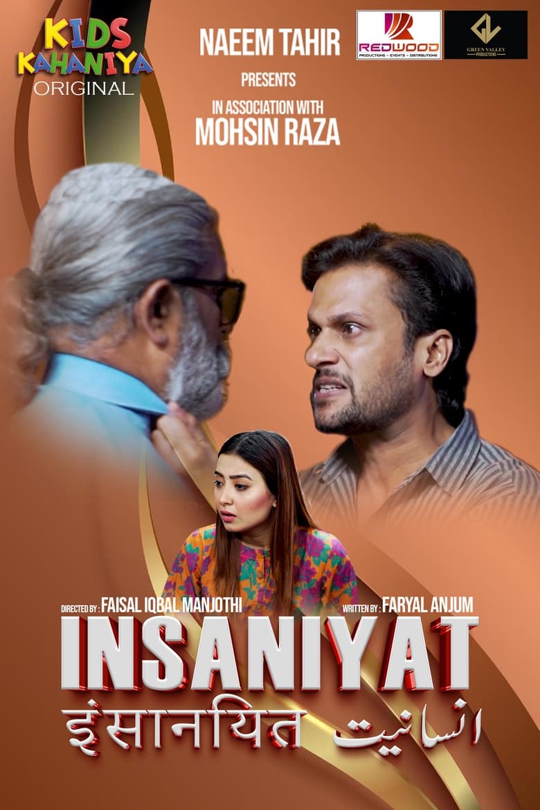 Poster of Insaniyat