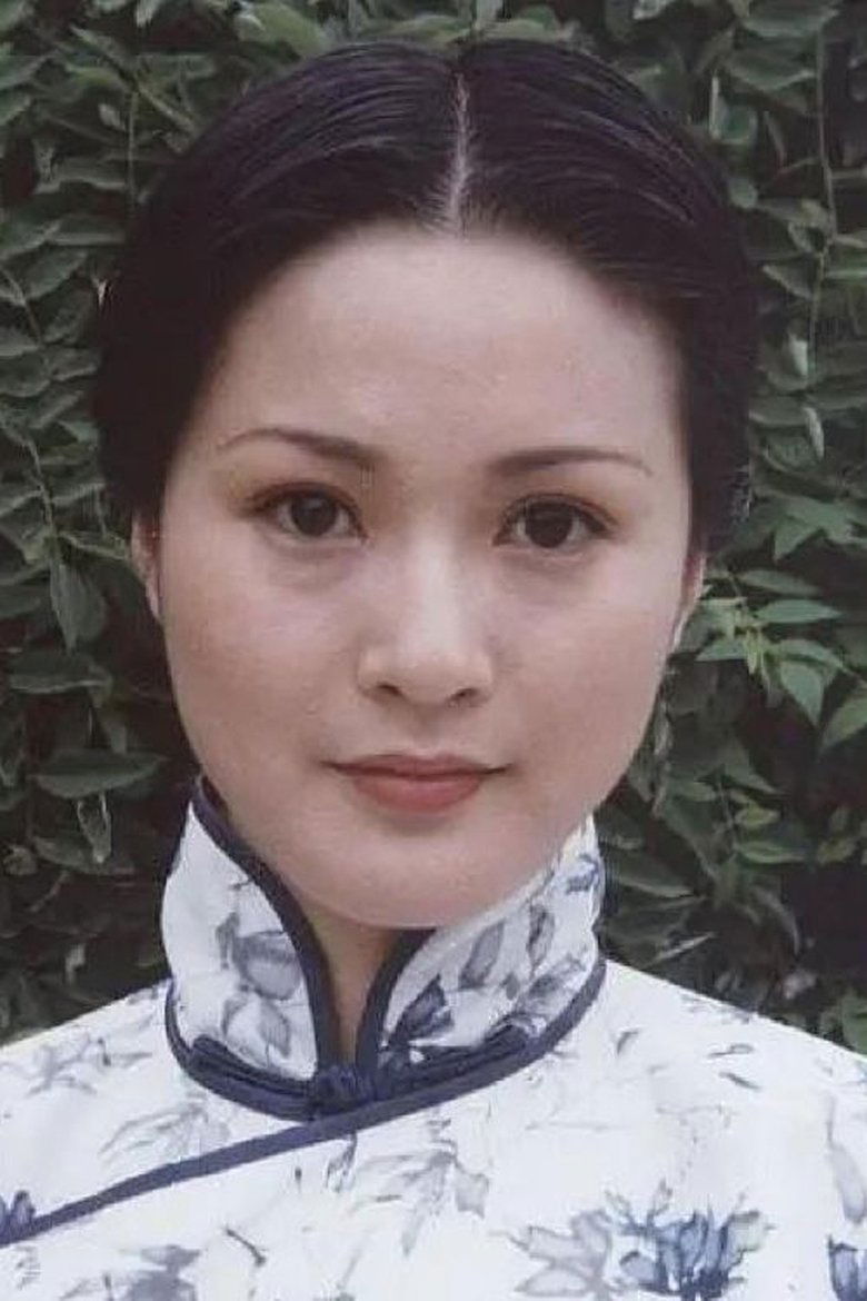 Portrait of 石佳丽