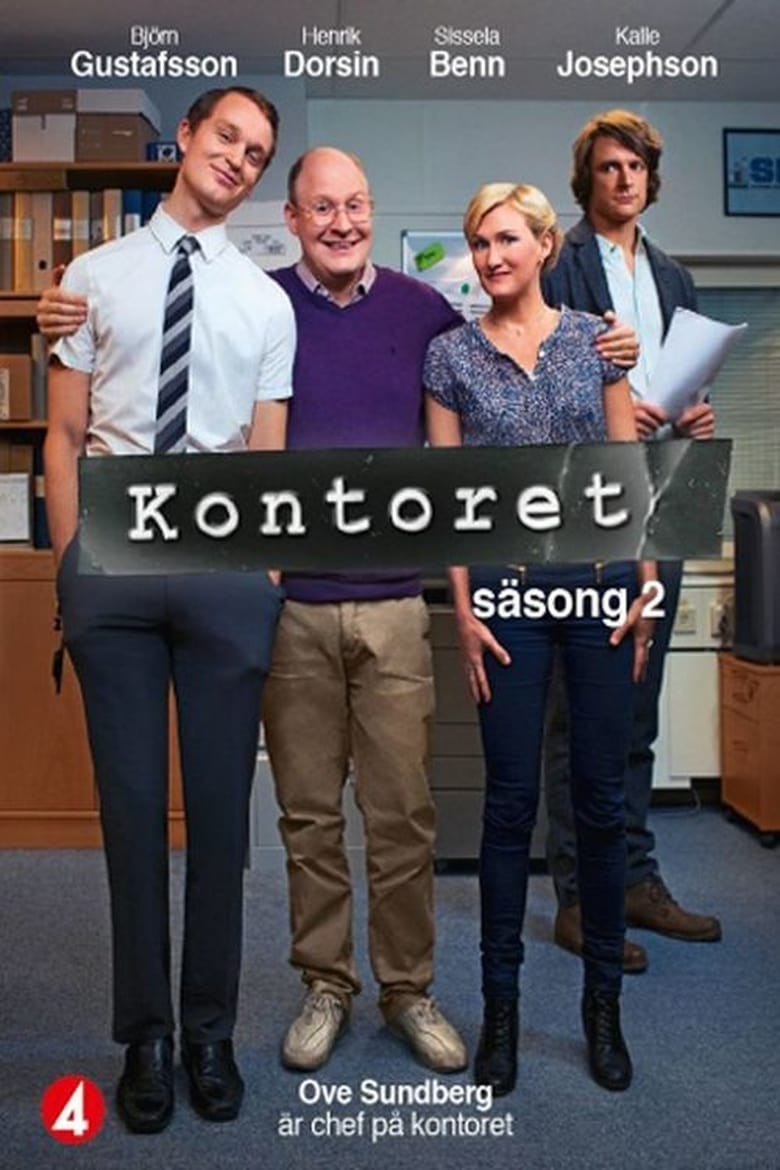 Poster of Cast and Crew in Kontoret - Season 2 - Episode 10 - Brännboll