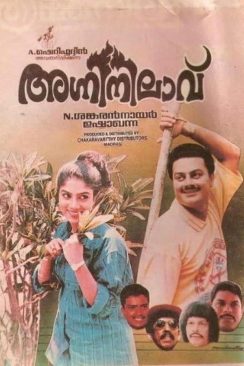 Poster of Agni Nilavu