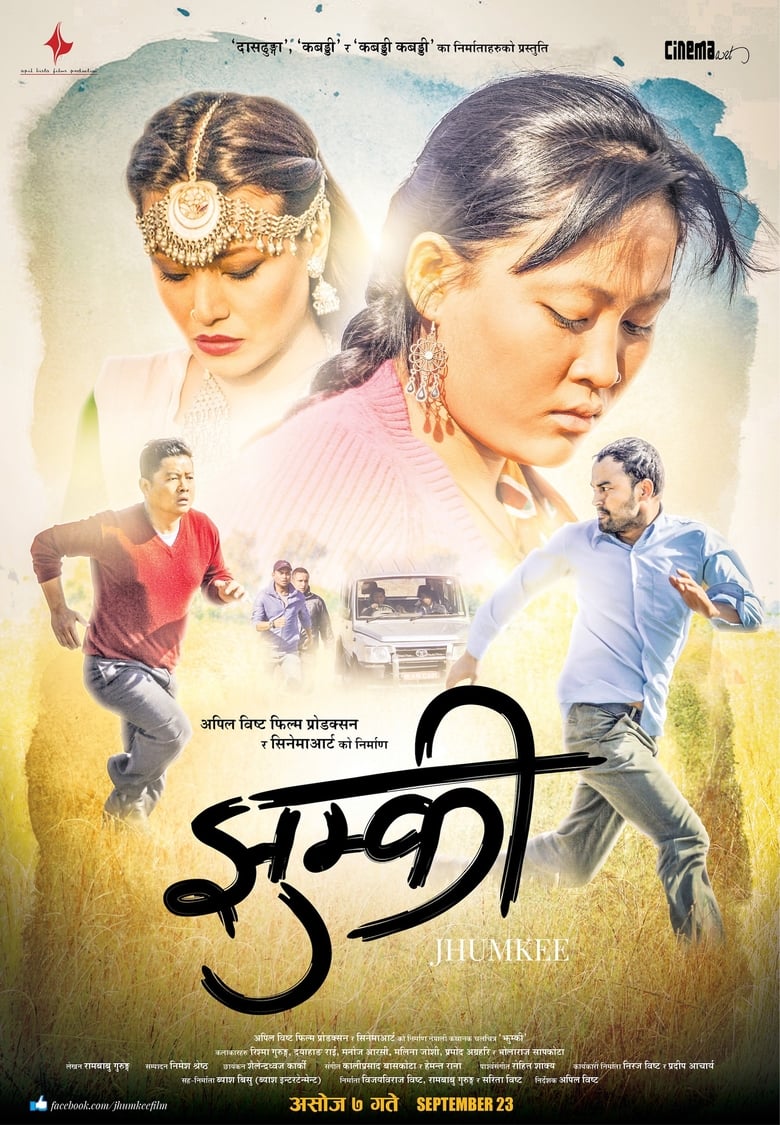 Poster of Jhumkee