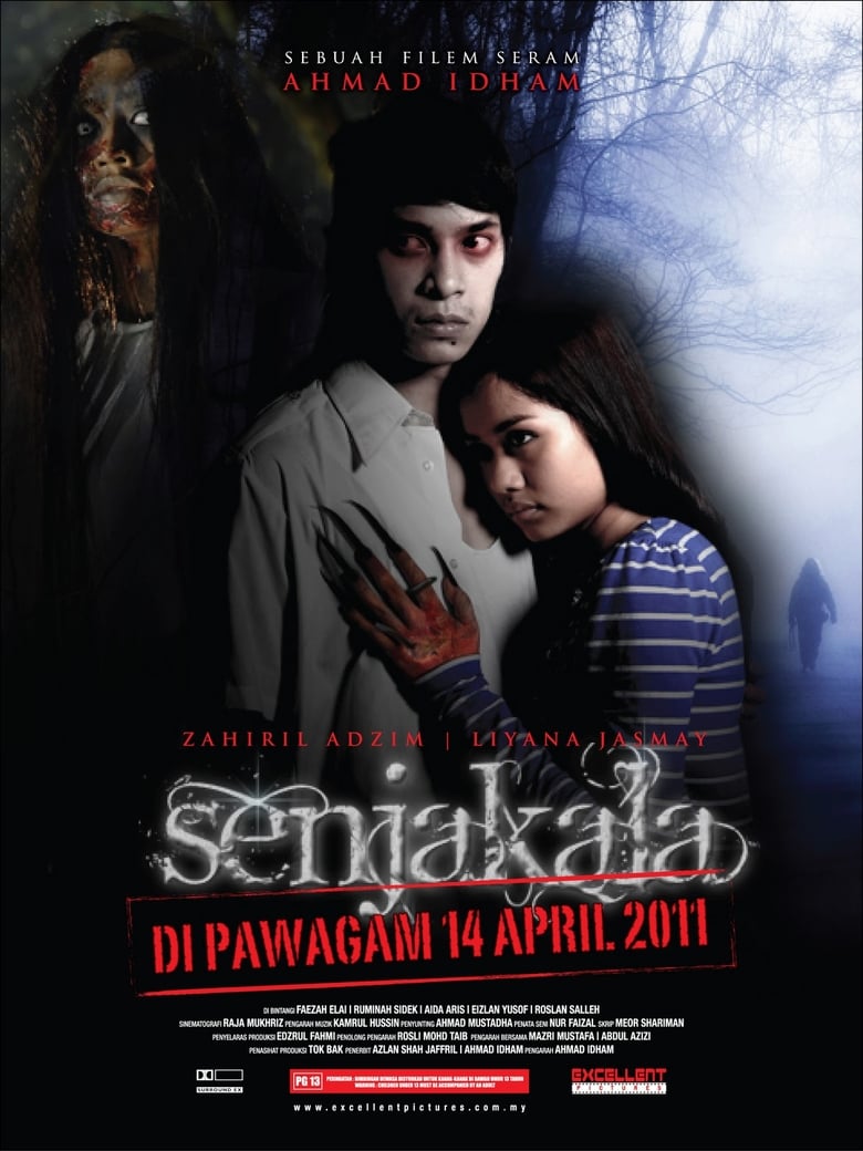 Poster of Senjakala