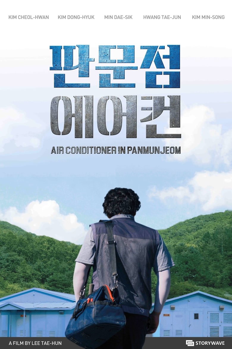 Poster of Air Conditioner in Panmunjeom