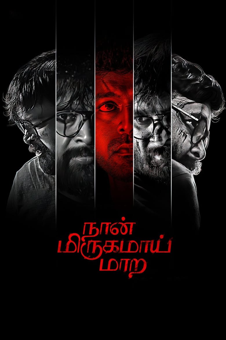 Poster of Naan Mirugamaai Maara