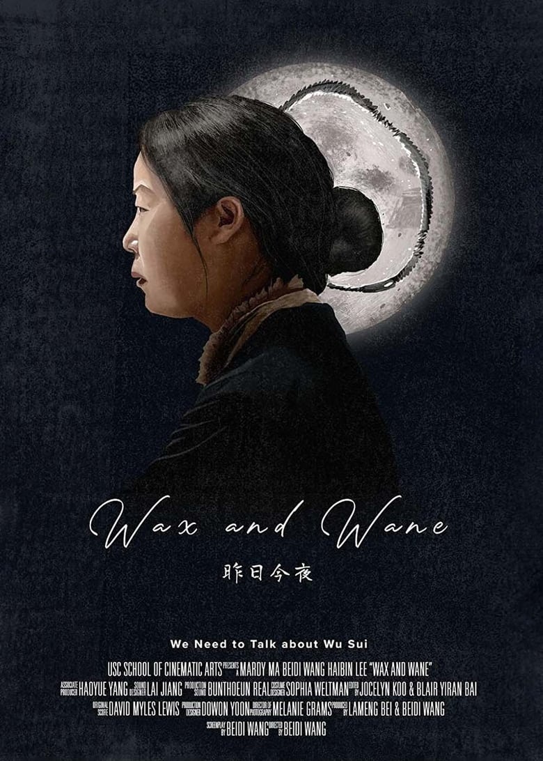 Poster of Wax and Wane