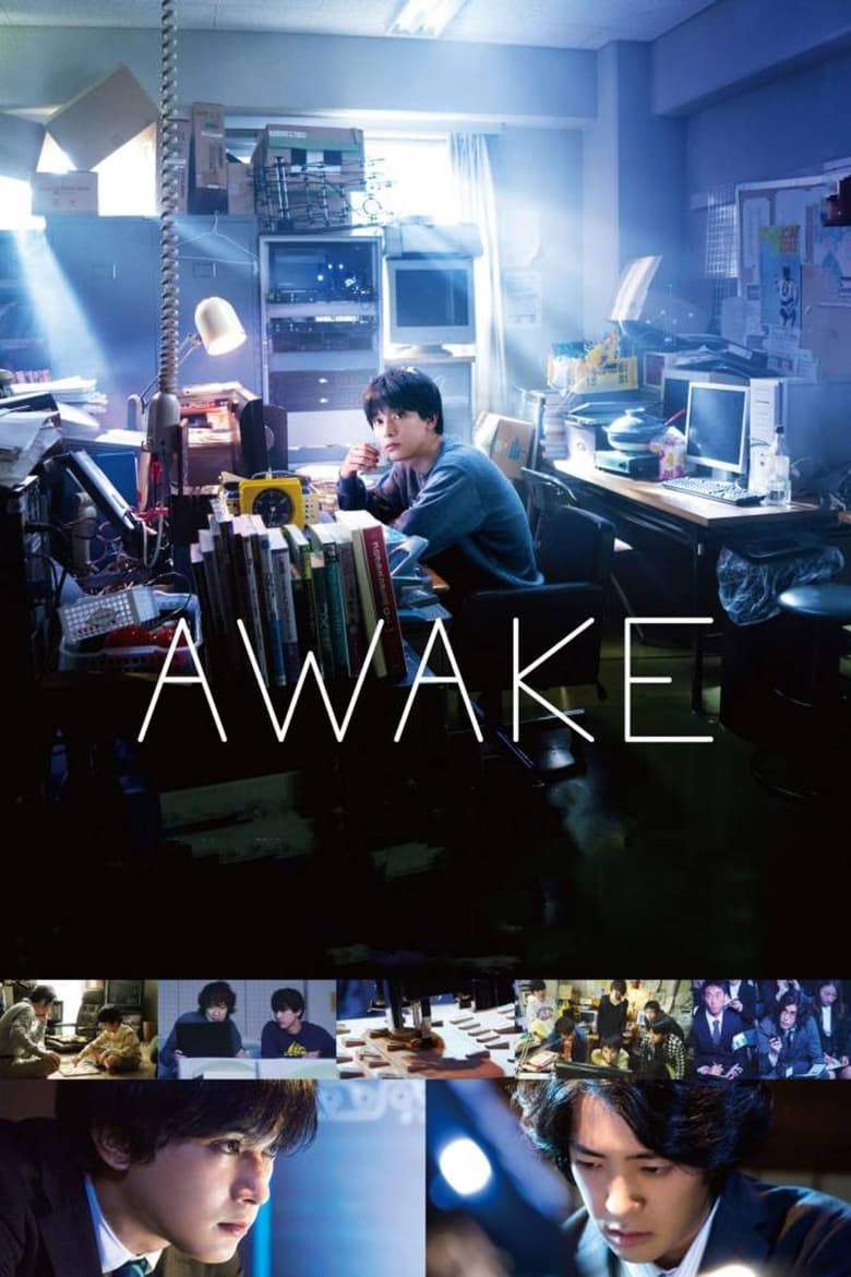 Poster of AWAKE