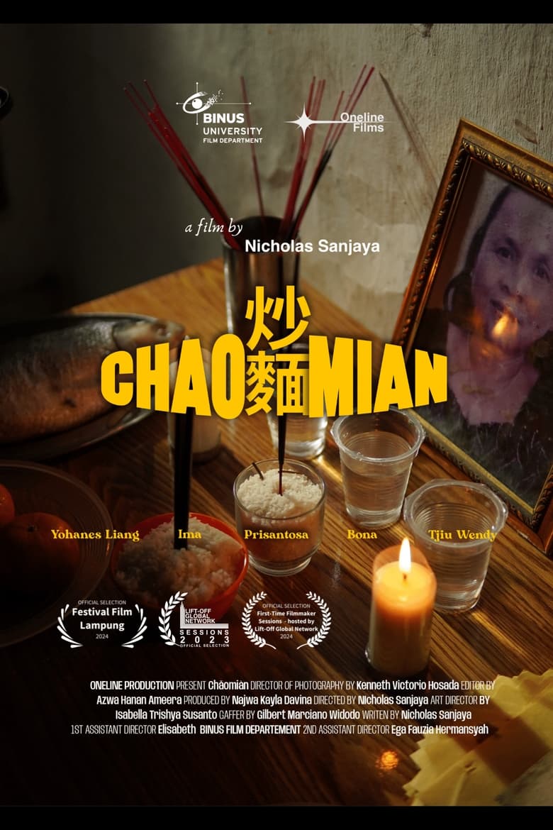 Poster of Chaomian