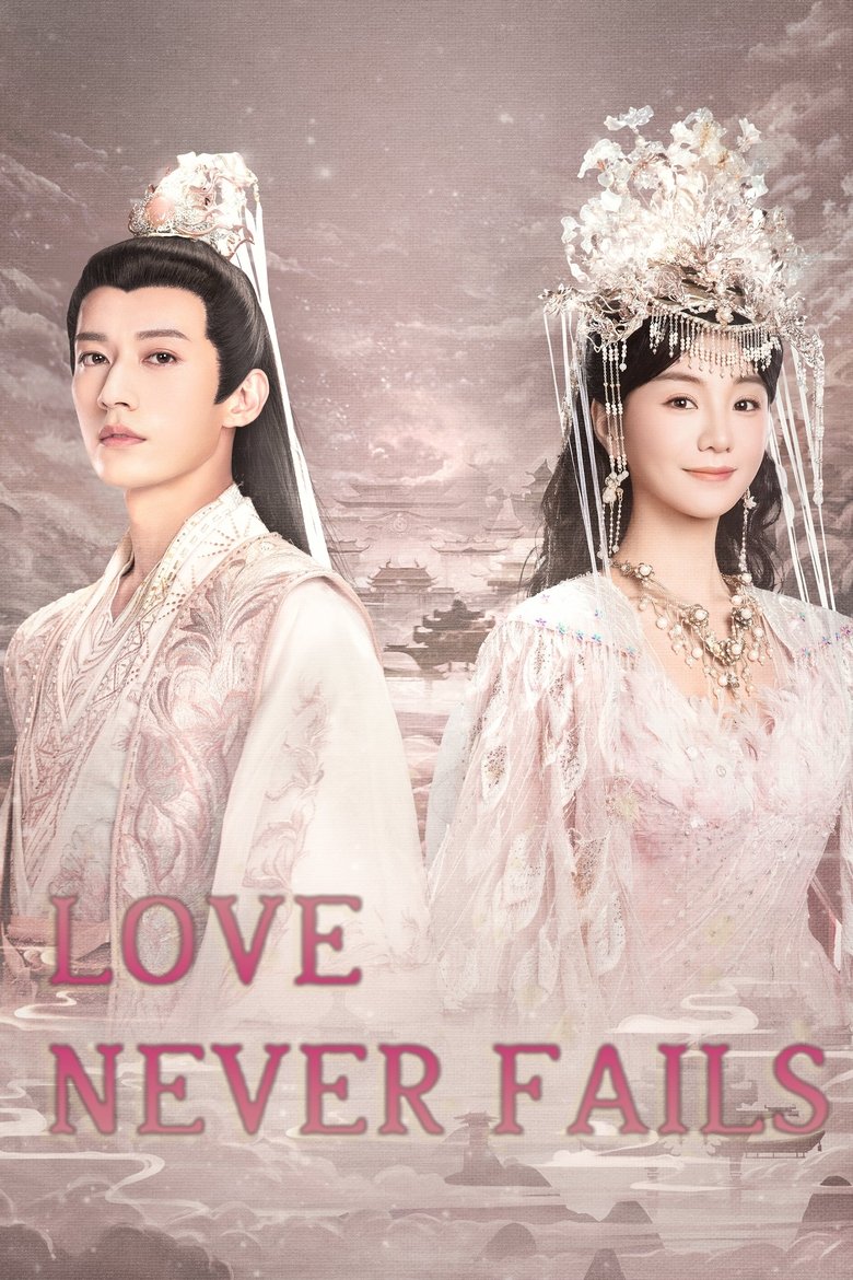 Poster of Love Never Fails