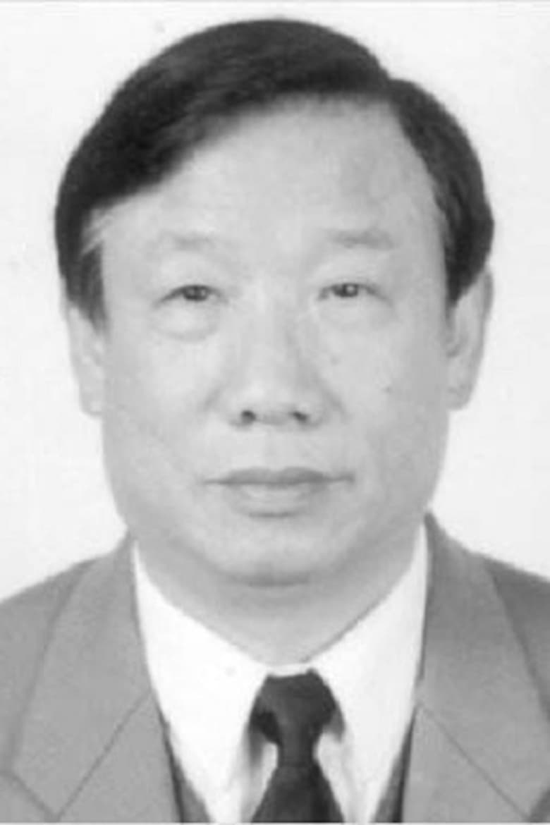 Portrait of Liu Fudao