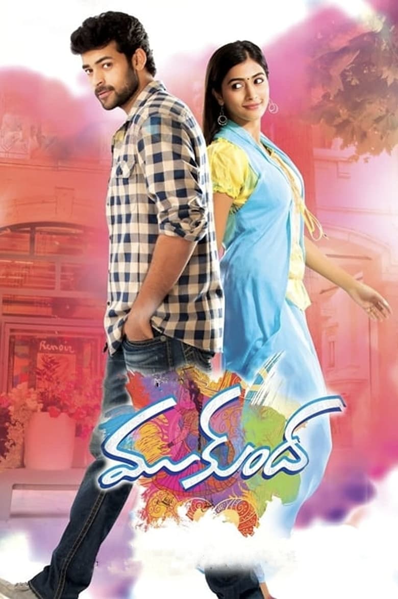 Poster of Mukunda