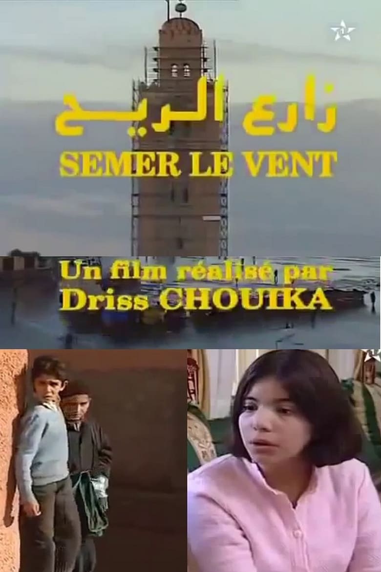 Poster of Semer le vent