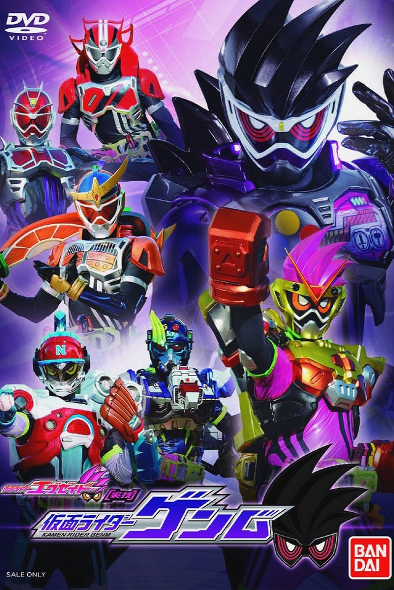 Poster of Kamen Rider Ex-Aid [Tricks]: Kamen Rider Genm