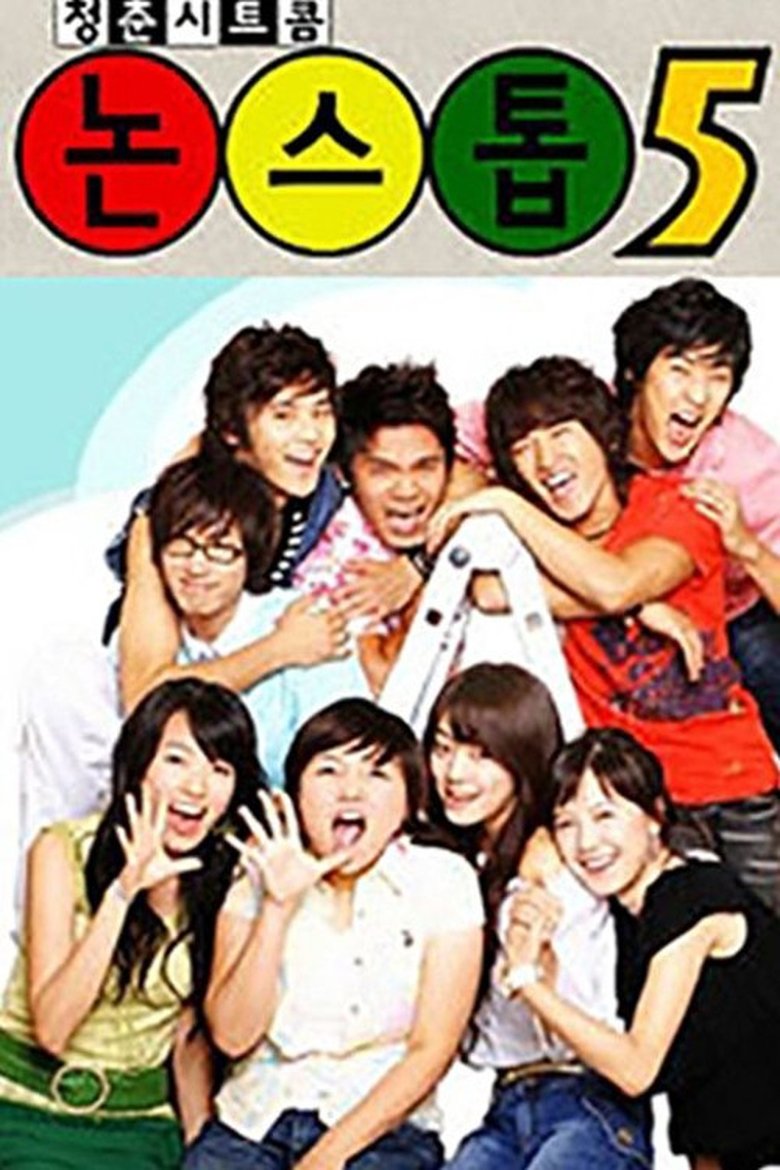 Poster of Episodes in Nonstop - Nonstop 5 - Nonstop 5