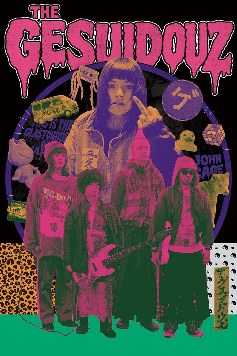 Poster of The Gesuidouz