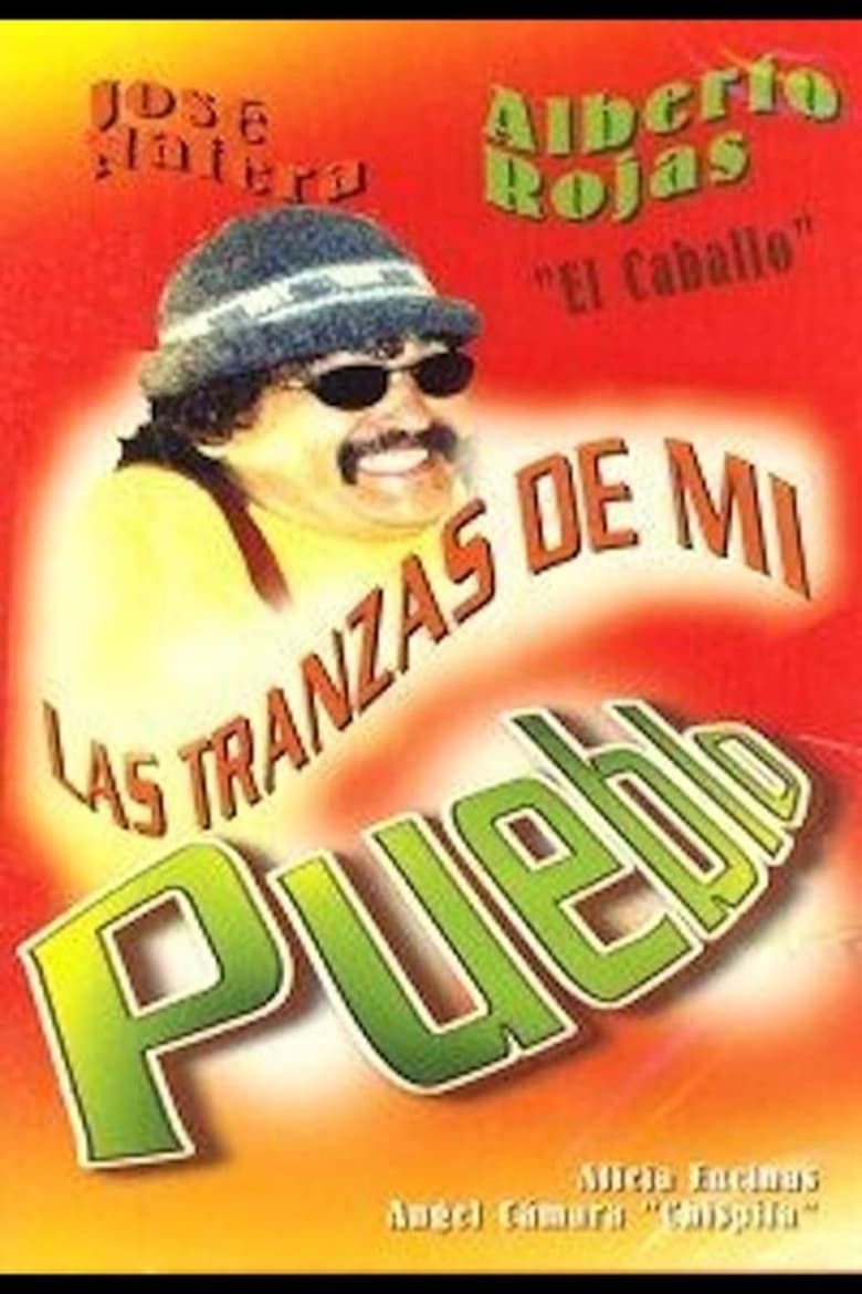 Poster of Las tranzas de mi pueblo