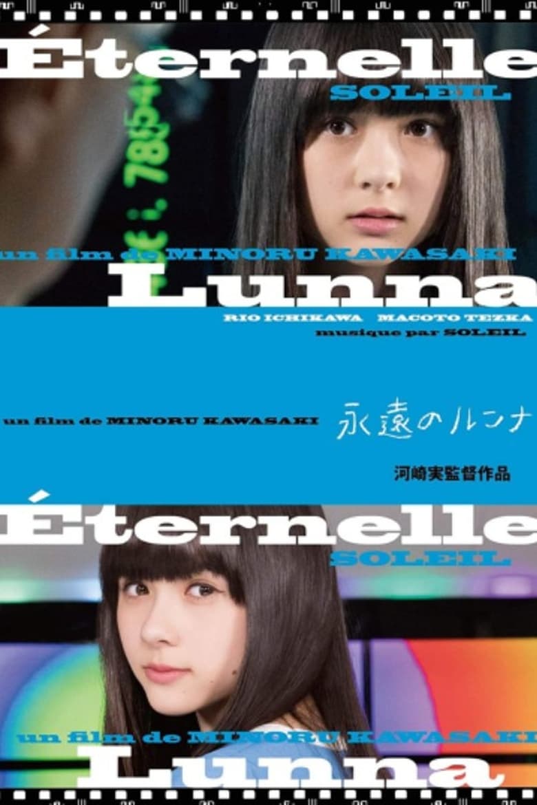 Poster of Eternal Lunna